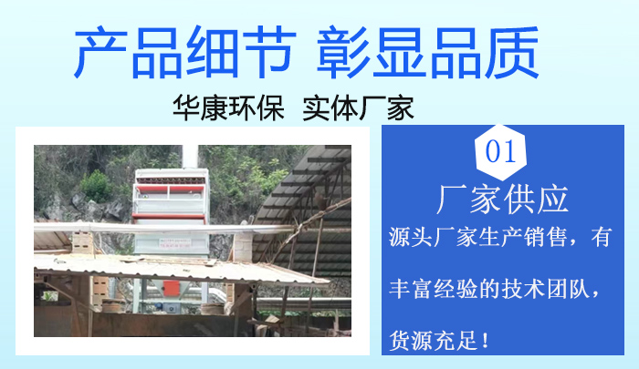 家具廠車間除塵器